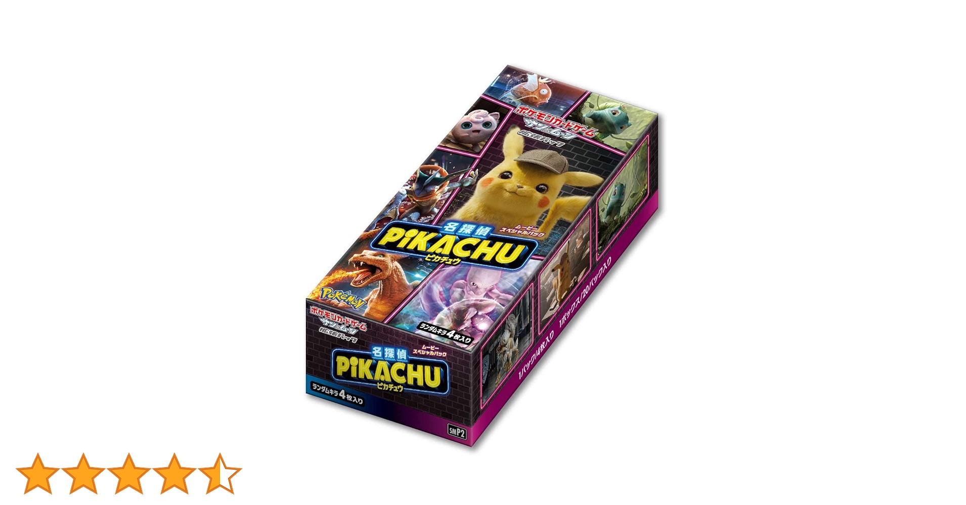 Amazon.co.jp: ポケモンカードゲーム サン＆ムーン ムービー